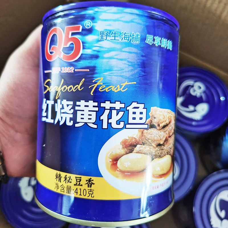 【2026.5.1】红烧带鱼黄花鱼罐头410g长期储备海鲜罐头应急