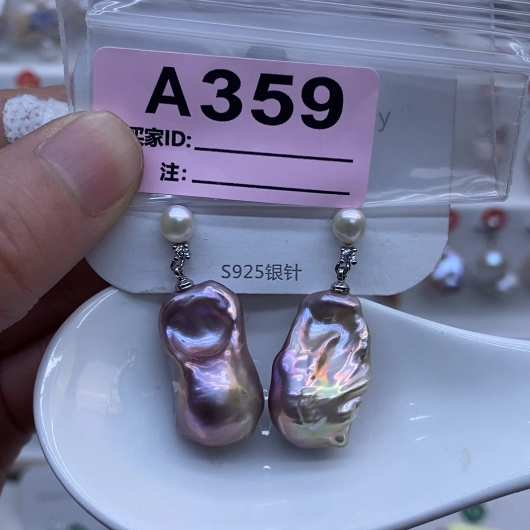 淡水珍珠未镶嵌颈饰