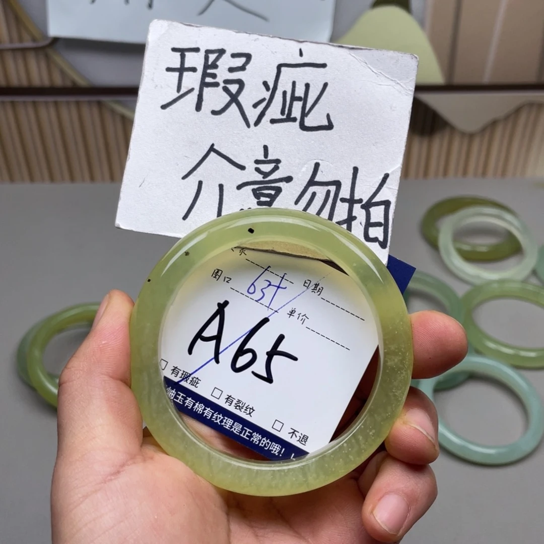 岫玉手镯手镯未镶嵌