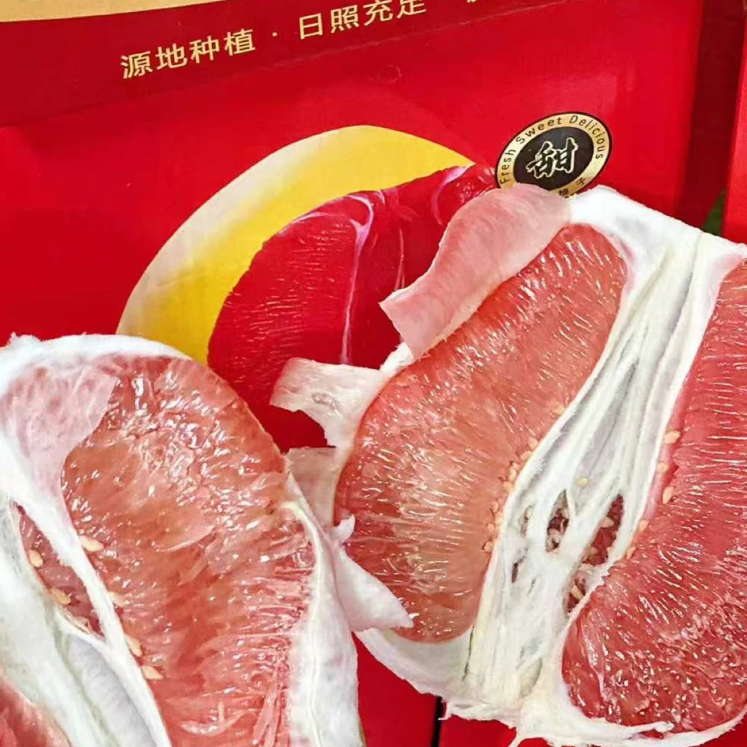 红柚柚子红心蜜柚熟红肉蜜柚新鲜孕妇应季水果一箱2粒装4.5斤左右