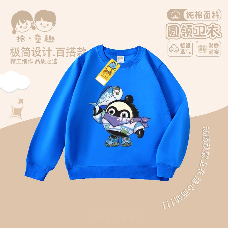 超燃蛋仔派对春秋纯棉长袖薄款卫衣吸汗透气舒适儿童上衣男女童穿