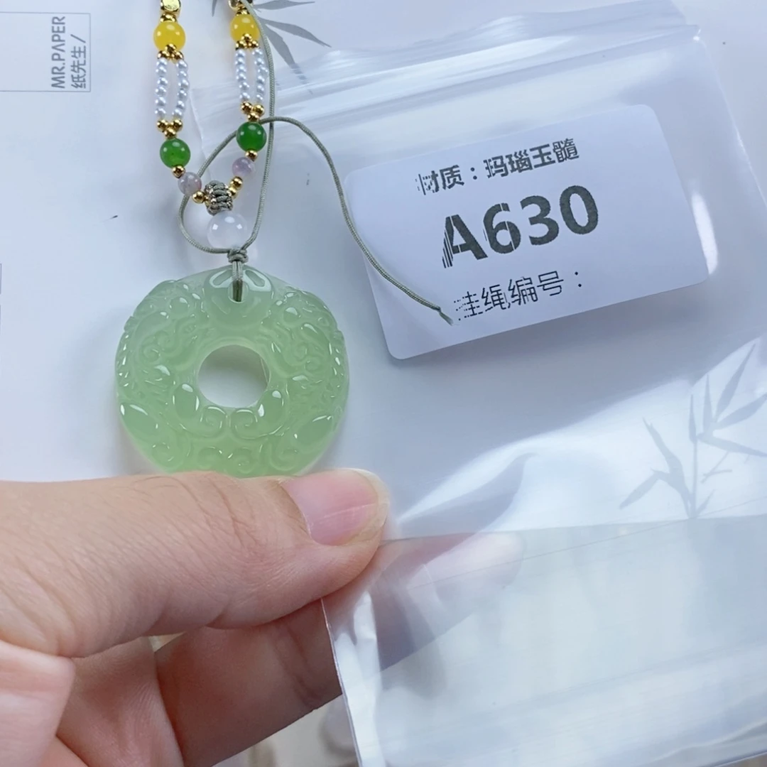 玛瑙/玉髓颈饰未镶嵌是*慌