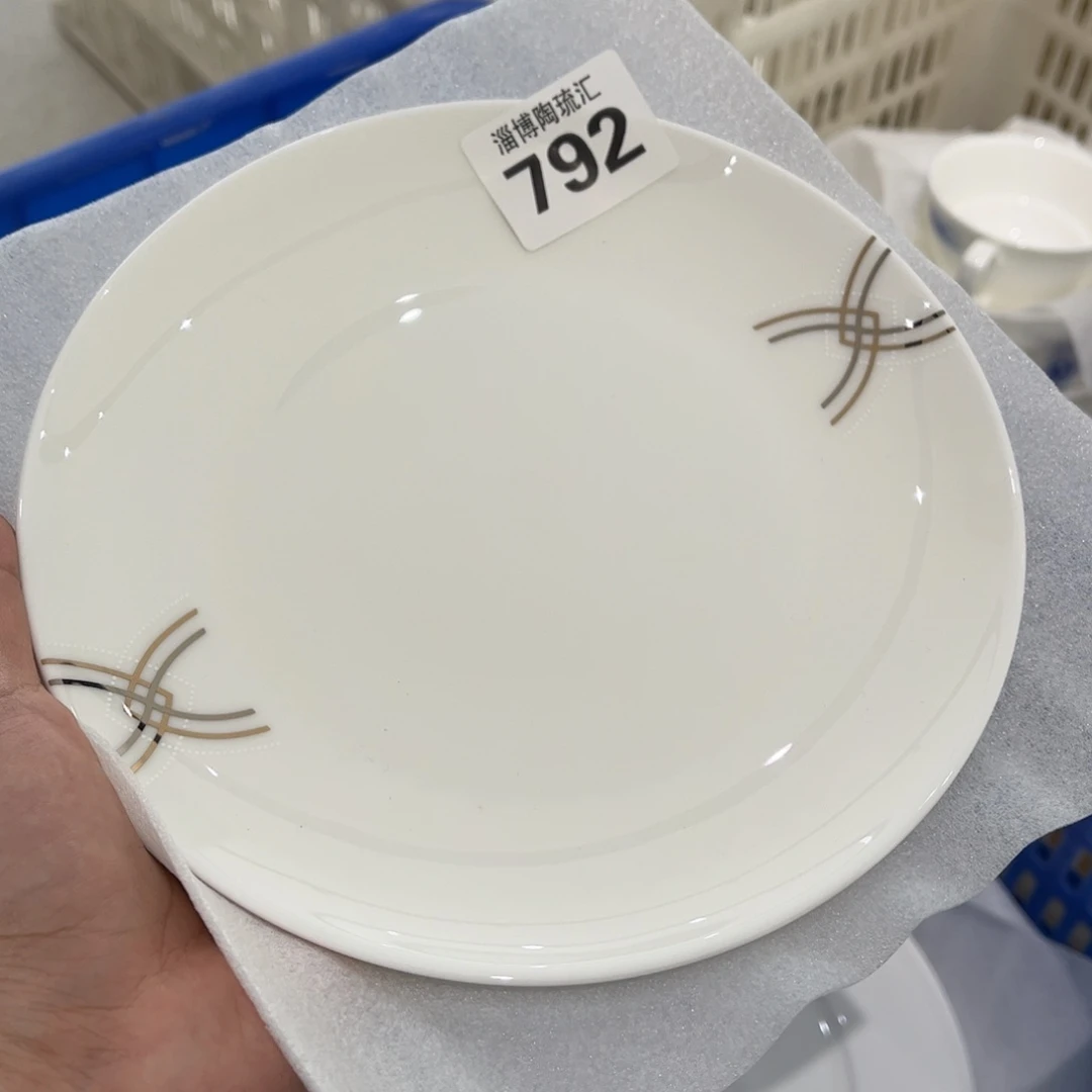 瓷片792 全场微瑕介意慎拍