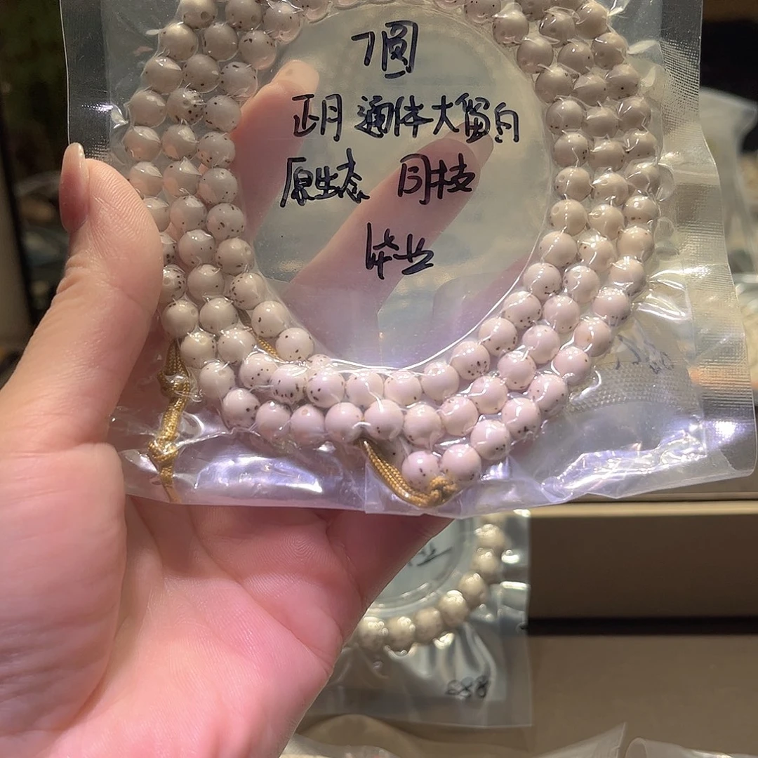 C***…吊坠星月菩提星月