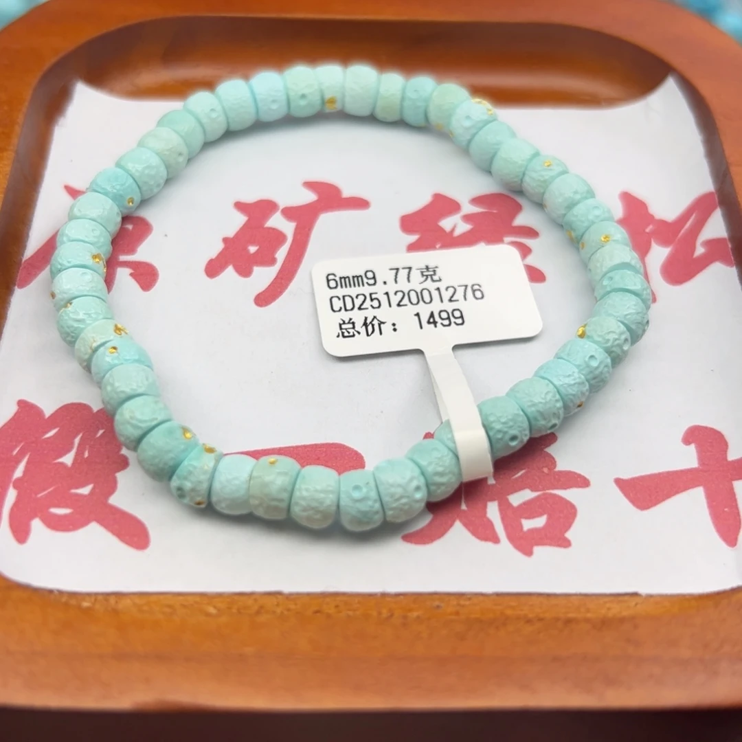 绿松石未镶嵌珠宝半成品