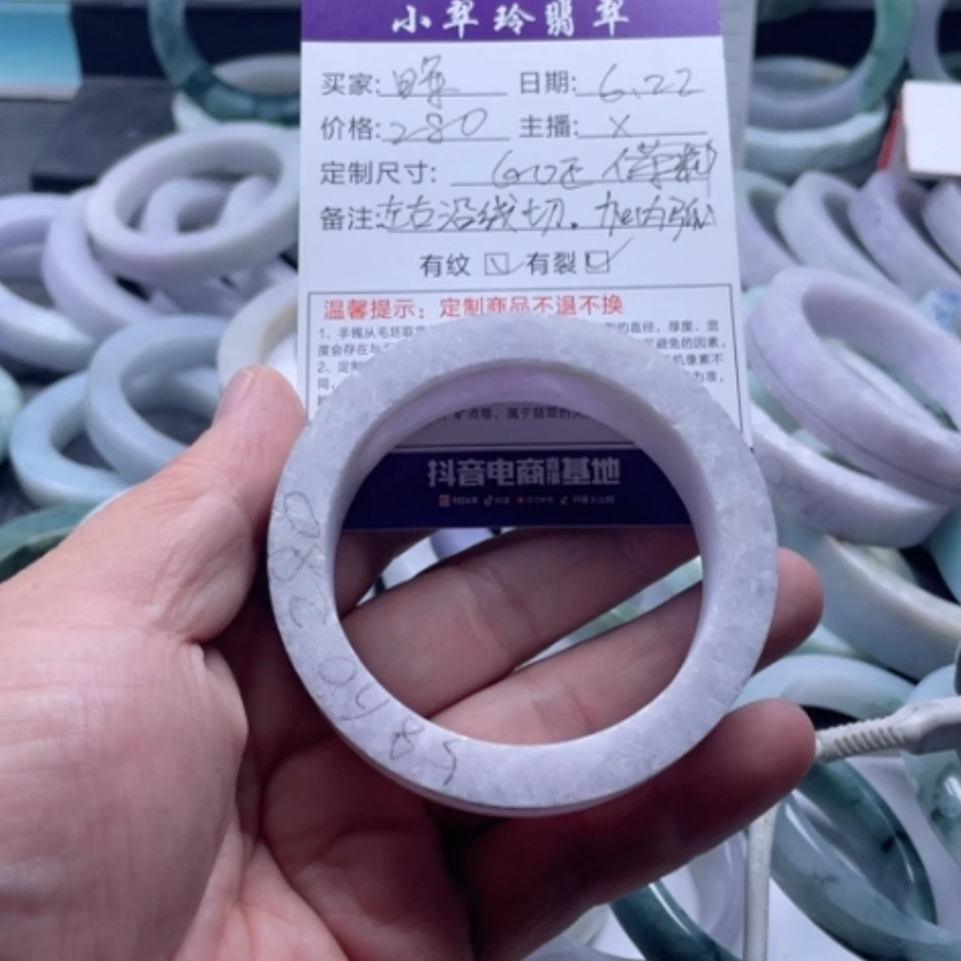 【闪购商品】定制翡翠翡翠手镯未镶嵌晖