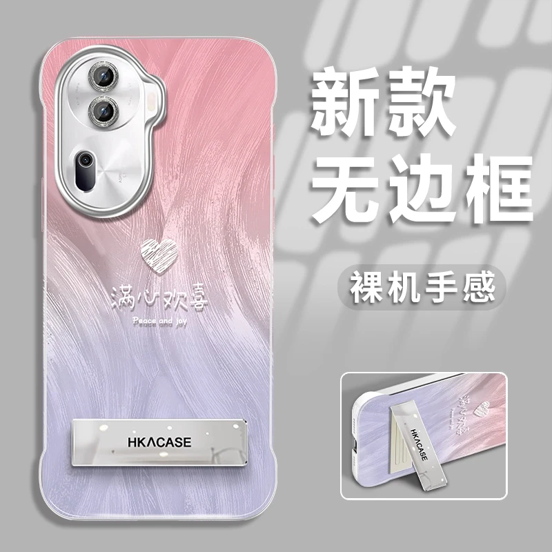 适用于opporeno11新款渐变欢喜羽纱无边框手机壳