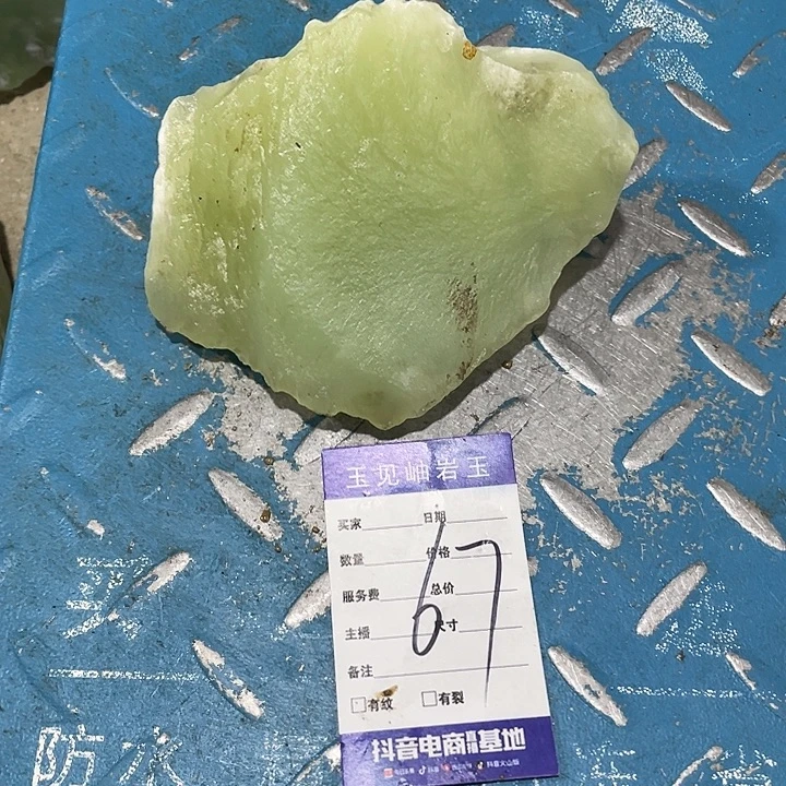 ****꫞蛇纹石玉未镶嵌珠宝奇石