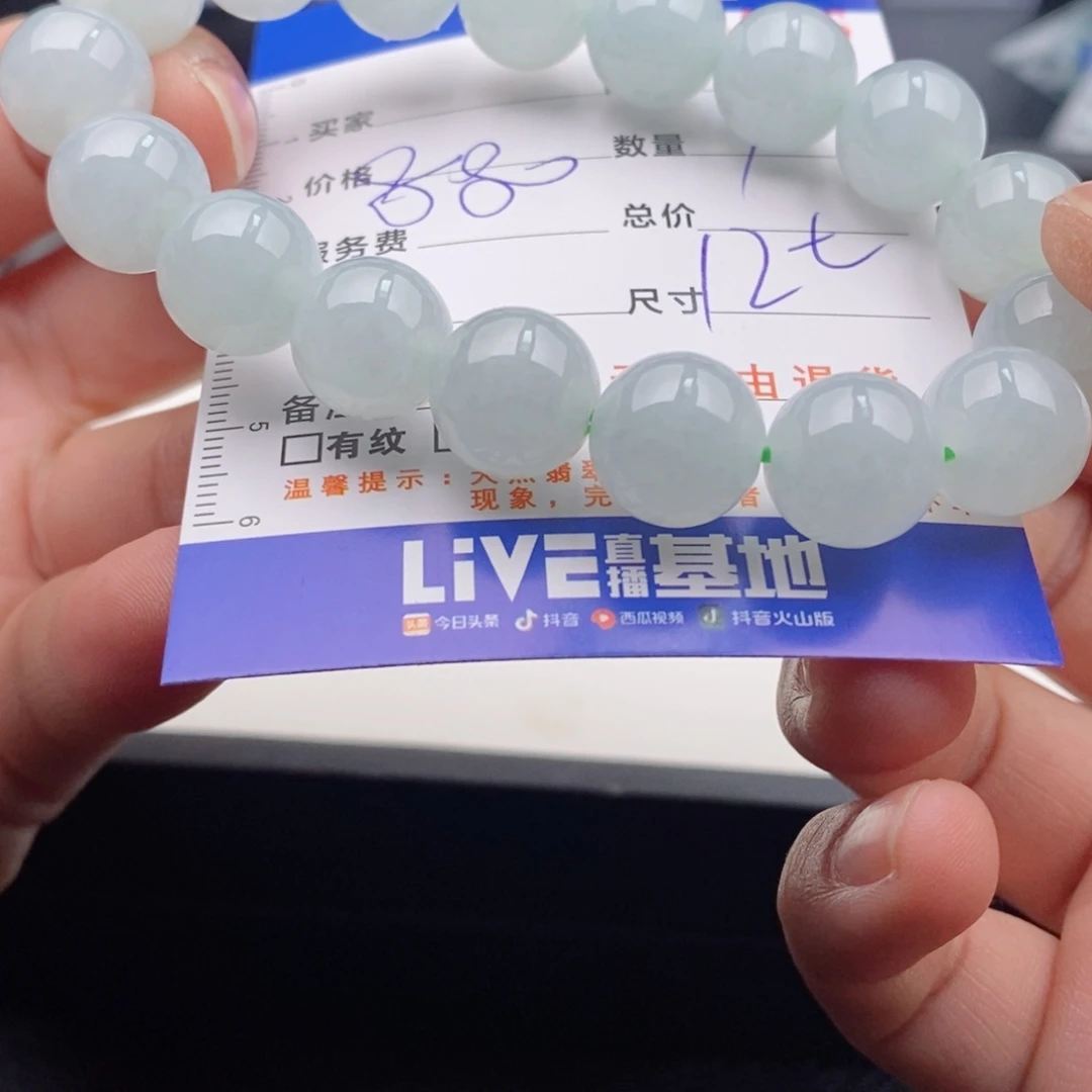 未镶嵌手链翡翠多样性