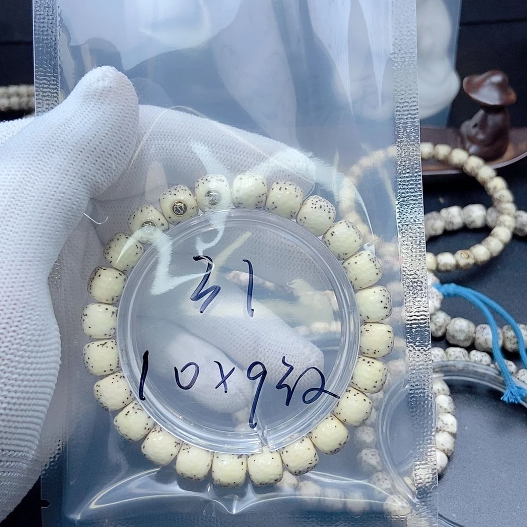 星月菩提把件愚**卫星月