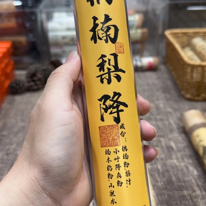 闪购链接专属链接