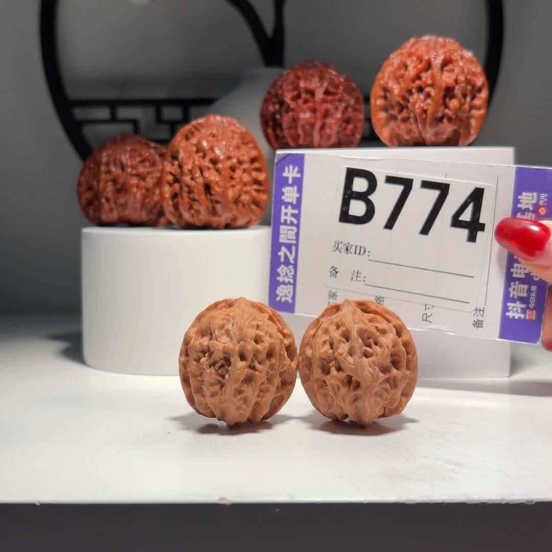 文玩核桃吊坠774号-逸捻橙皮苹果园A -尺33