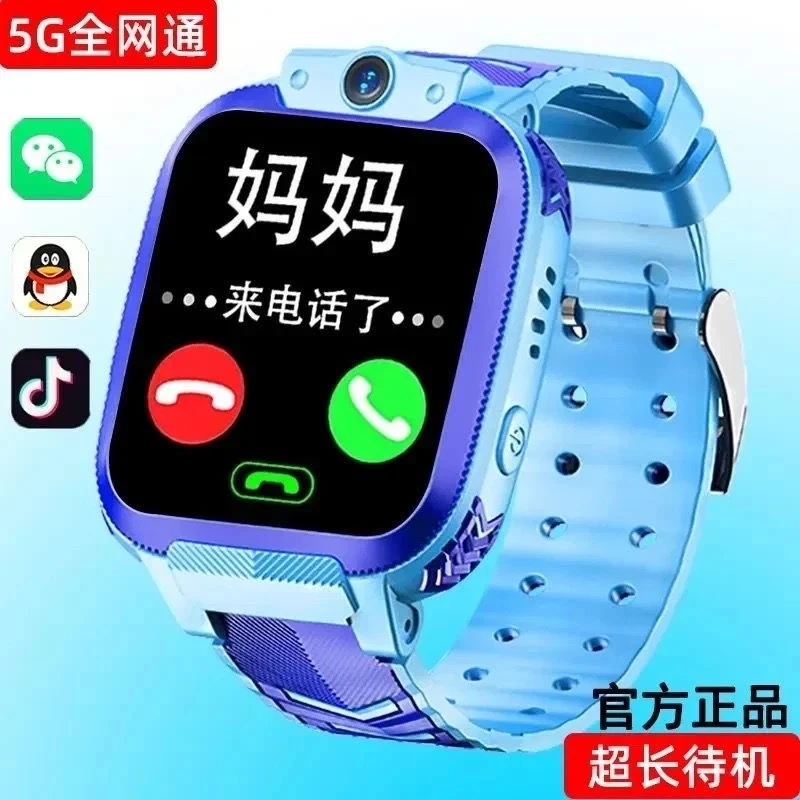 TDD/华为机适用儿童电话手表智能插卡定位全网通3-15岁防水手表