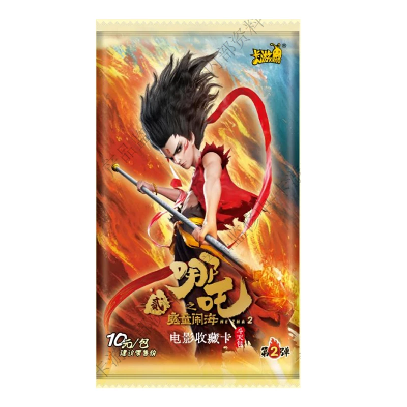 卡游 哪吒卡牌1包 斗天包第2弹