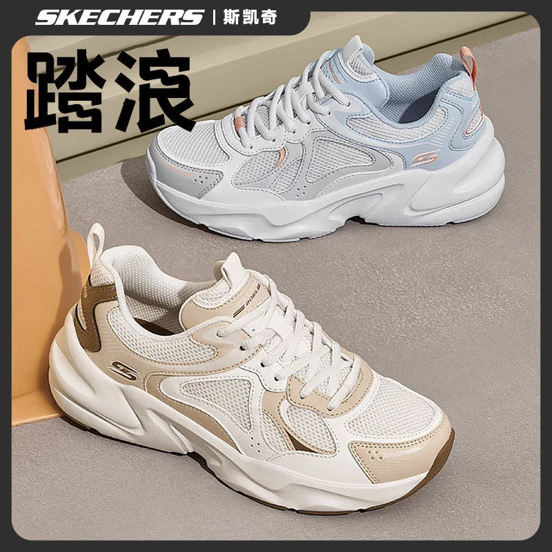 斯凯奇女鞋夏季透气拼接百搭运动鞋舒适厚底缓震增高老爹鞋117368