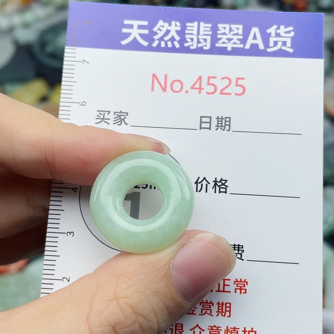翡翠未镶嵌挂件4525