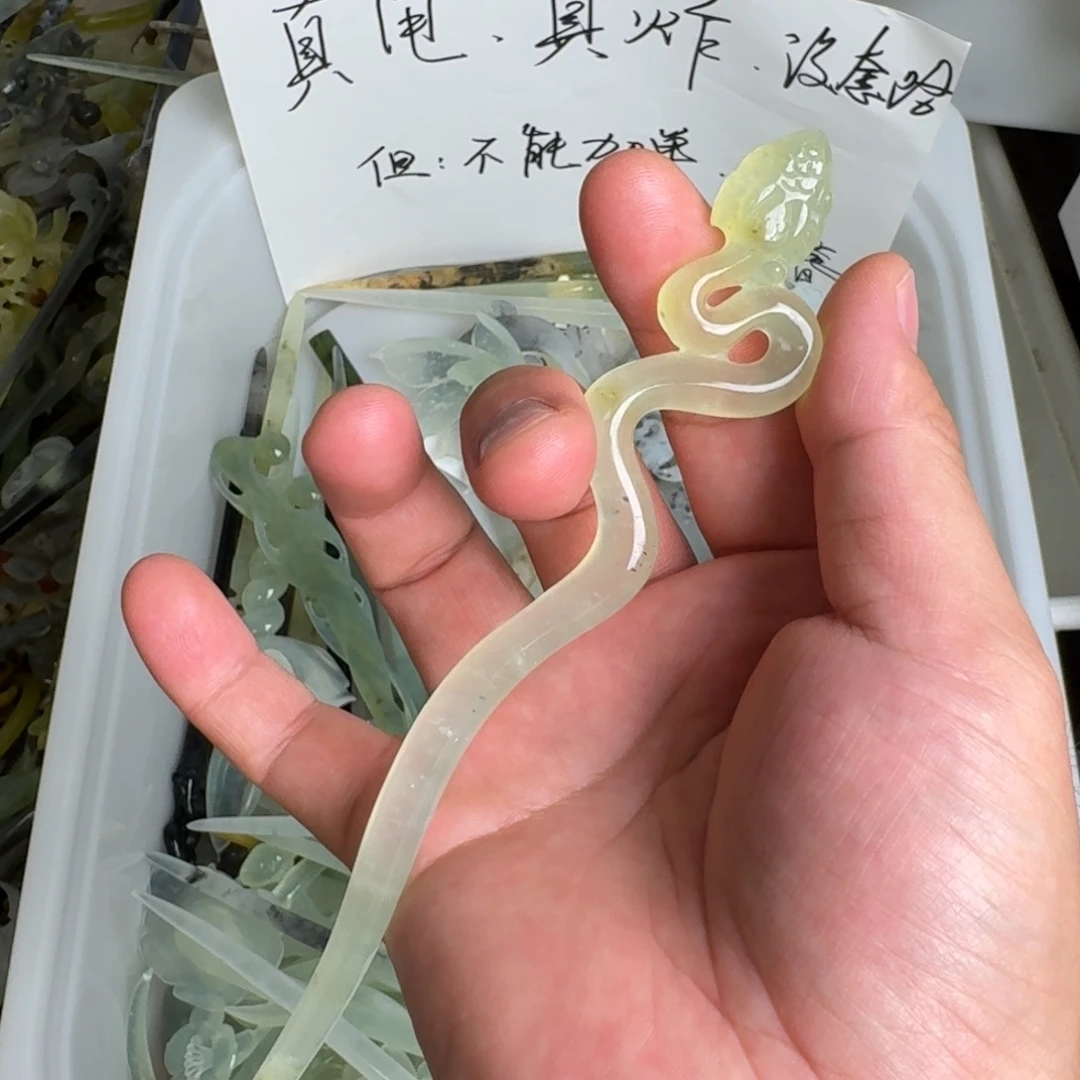 未镶嵌蛇纹石玉发饰