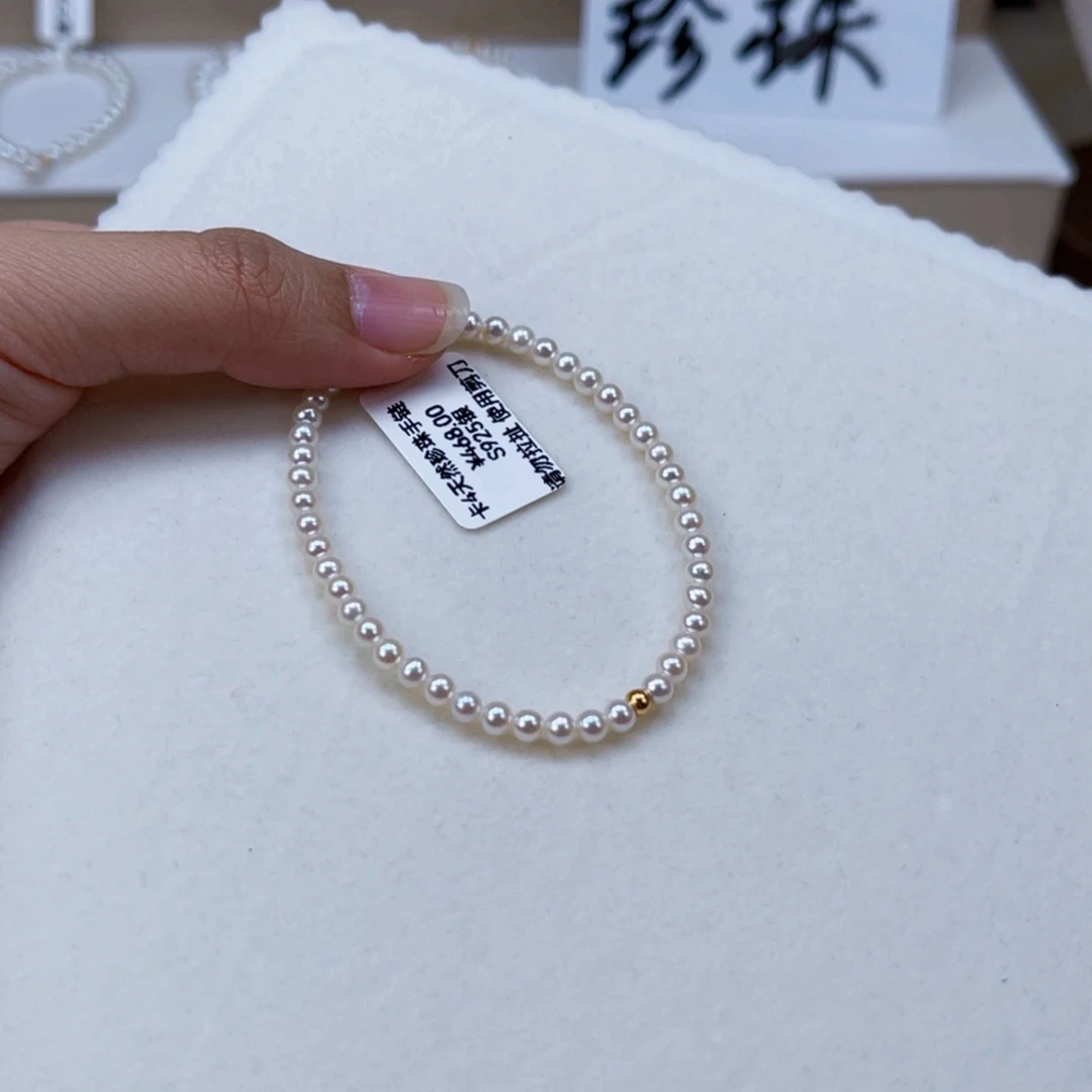 银S925镶嵌手绳淡水珍珠