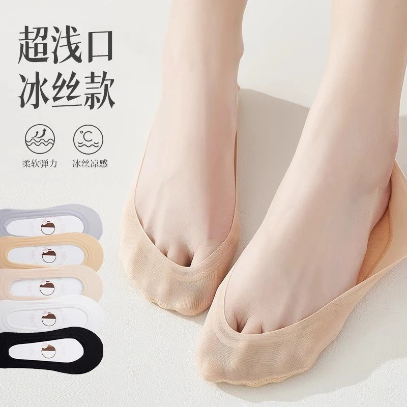 船袜女夏隐形防滑不掉跟高跟鞋袜子女薄款吸汗防臭冰丝浅口船袜女