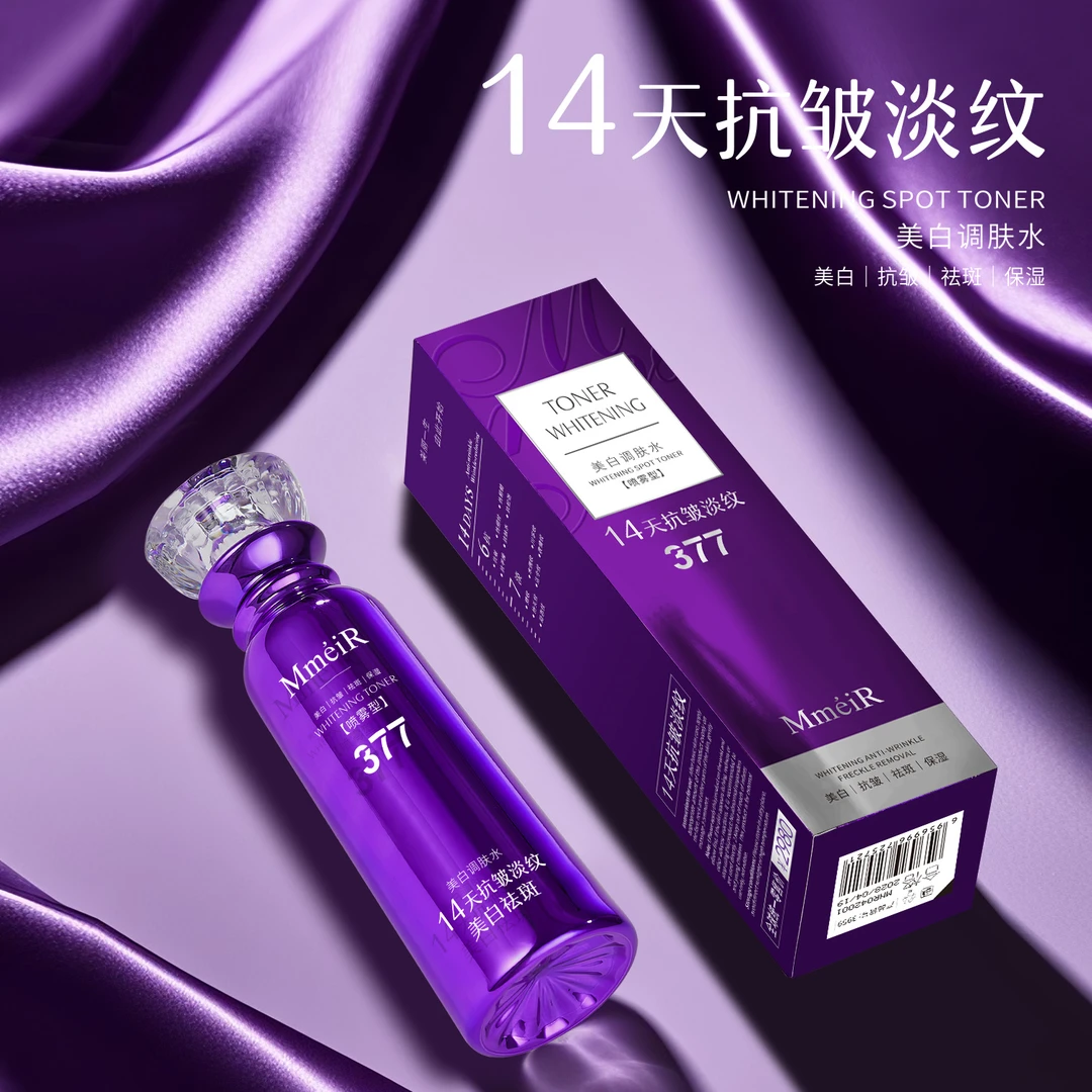 14天抗皱淡纹美白调肤水