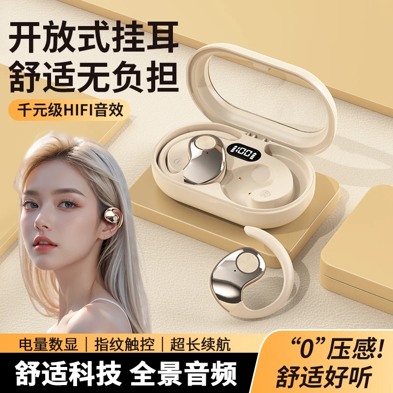 【定向传音不漏音】无线蓝牙挂耳降噪听歌跑步超长续航适用安卓苹果