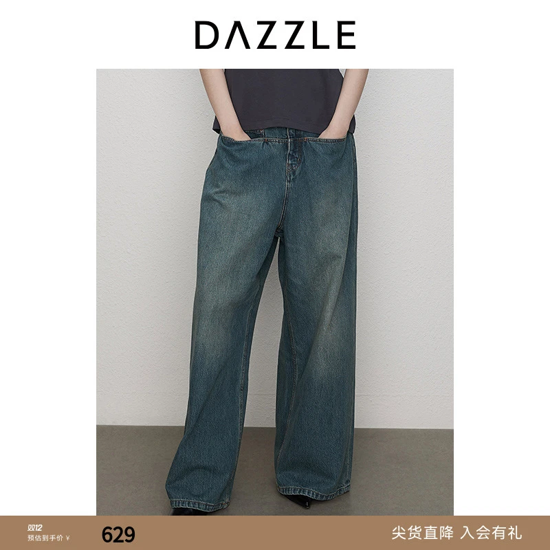DAZZLE地素牛仔裤装宽松牛仔阔腿裤2I3R8031S