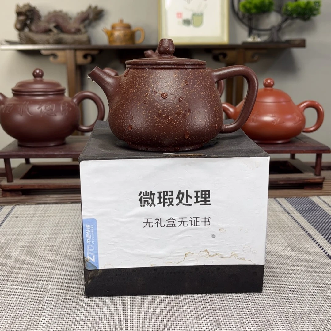 君***鹏紫砂茶壶微瑕处理