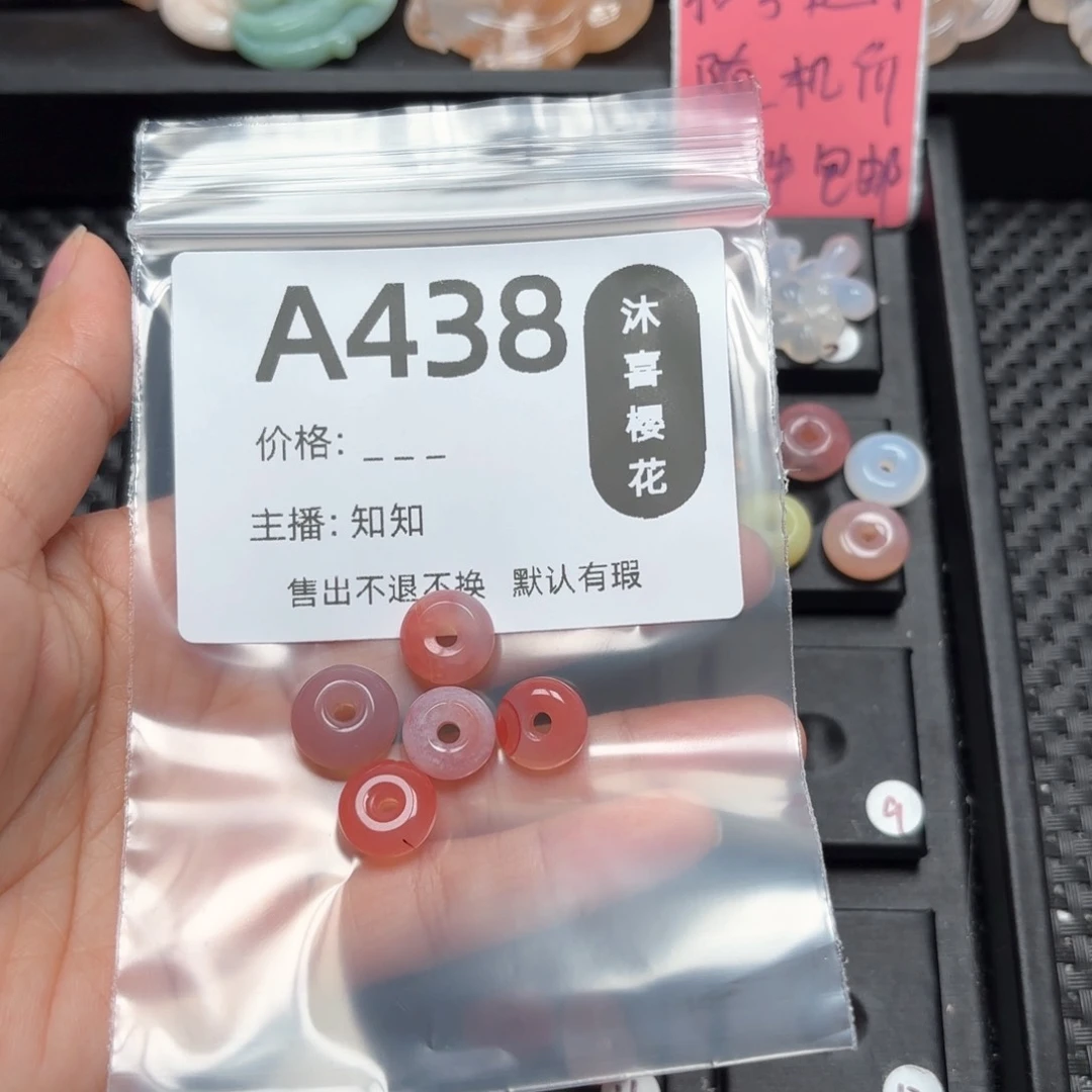 玛瑙/玉髓颈饰未镶嵌我****驹