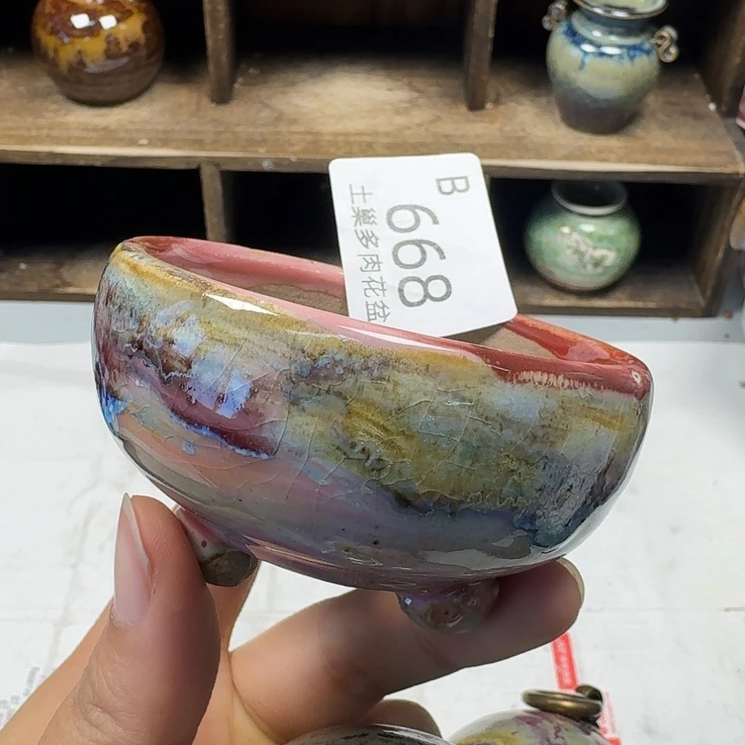 罐?****陶瓷工艺与艺术