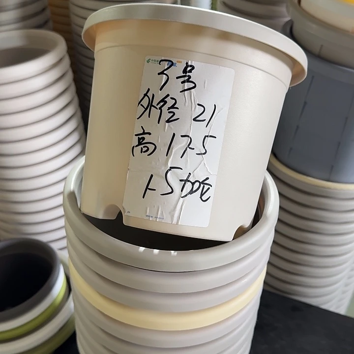 微瑕3#白色10个无托