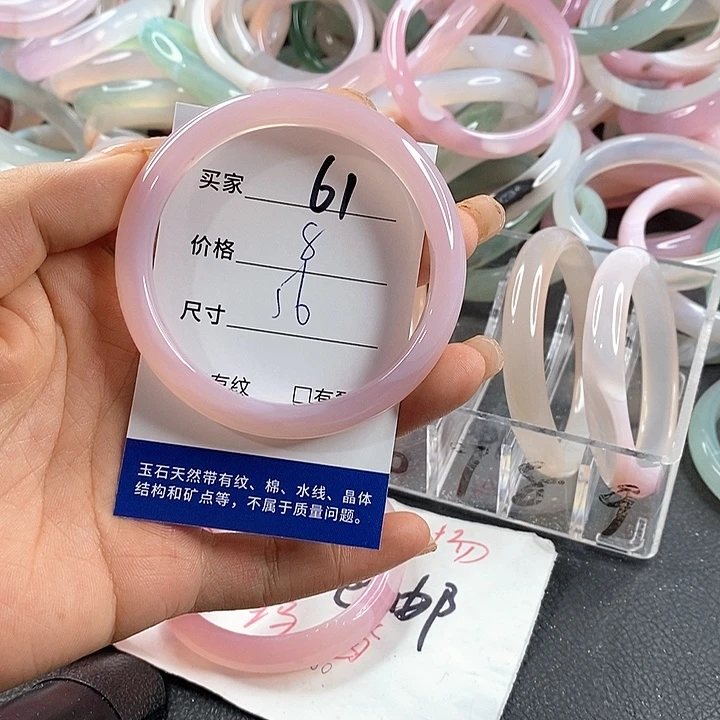 玛瑙/玉髓未镶嵌手镯61