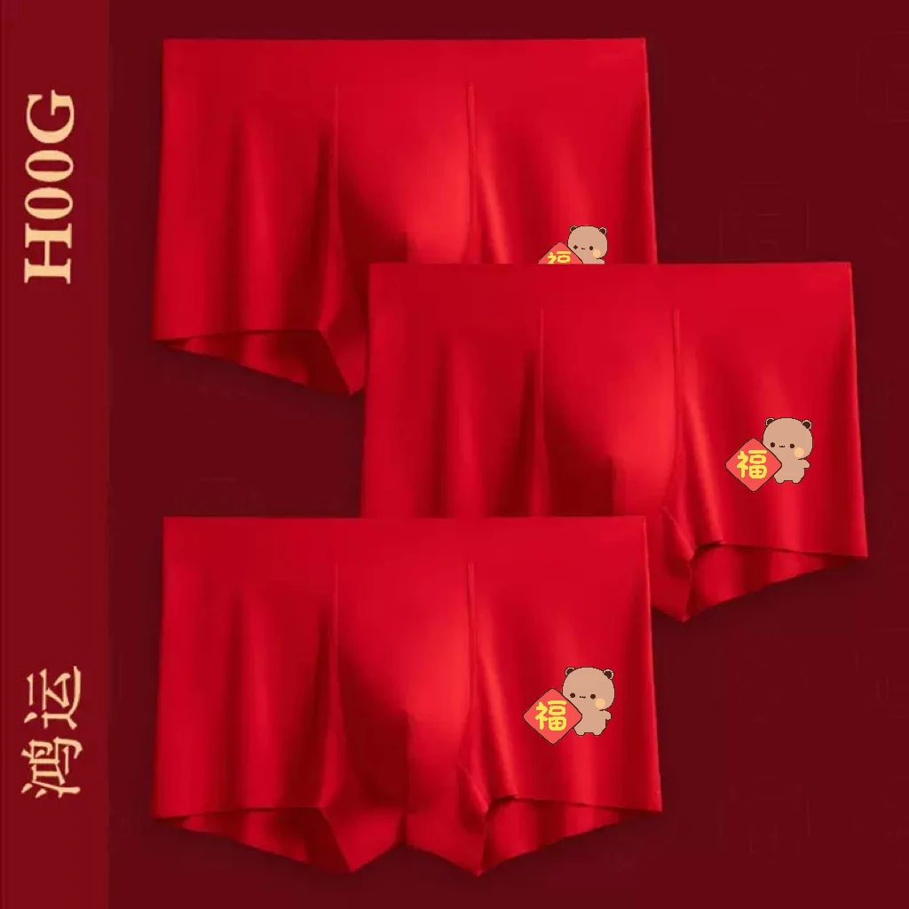 一二布布春节限定款福字红内裤本命年大红内裤男士平角裤莫代尔