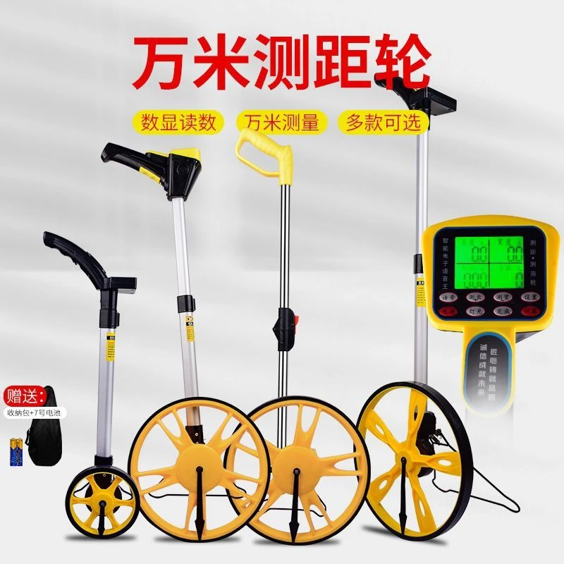 手推滚轮式测距轮机械电子数显测量测距仪器计米滚尺车轮式测距仪