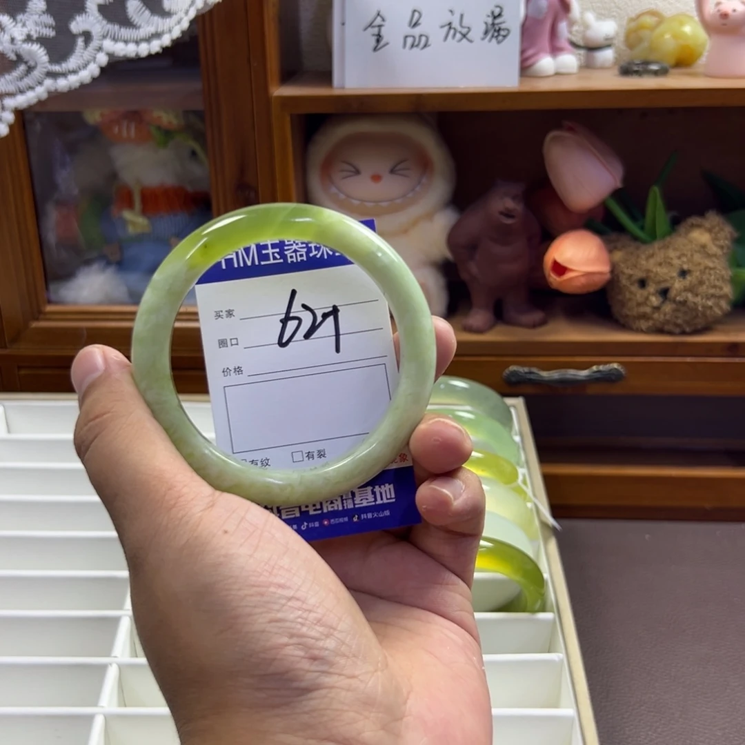 蛇纹石玉未镶嵌手镯565