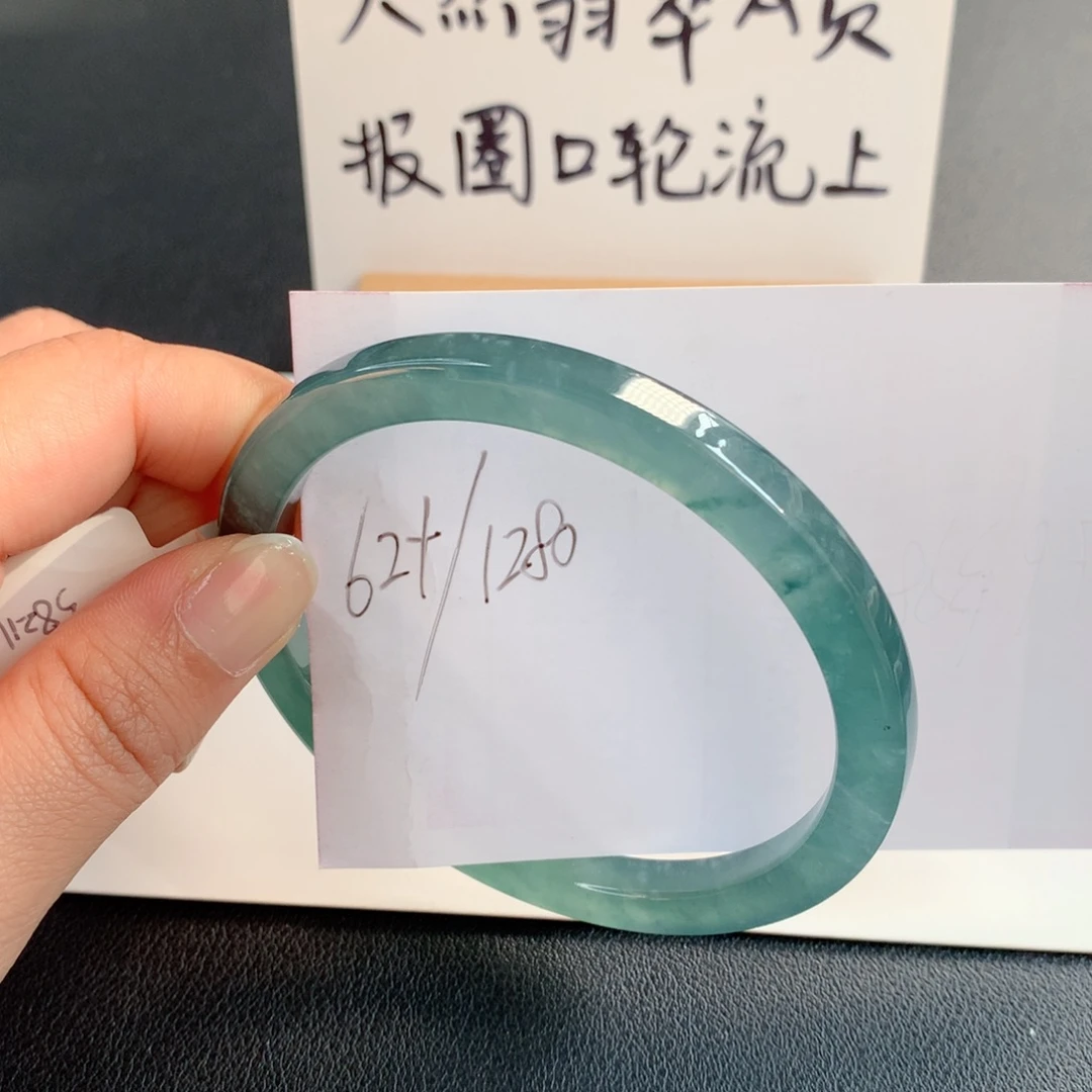 翡翠未镶嵌手镯天然翡翠