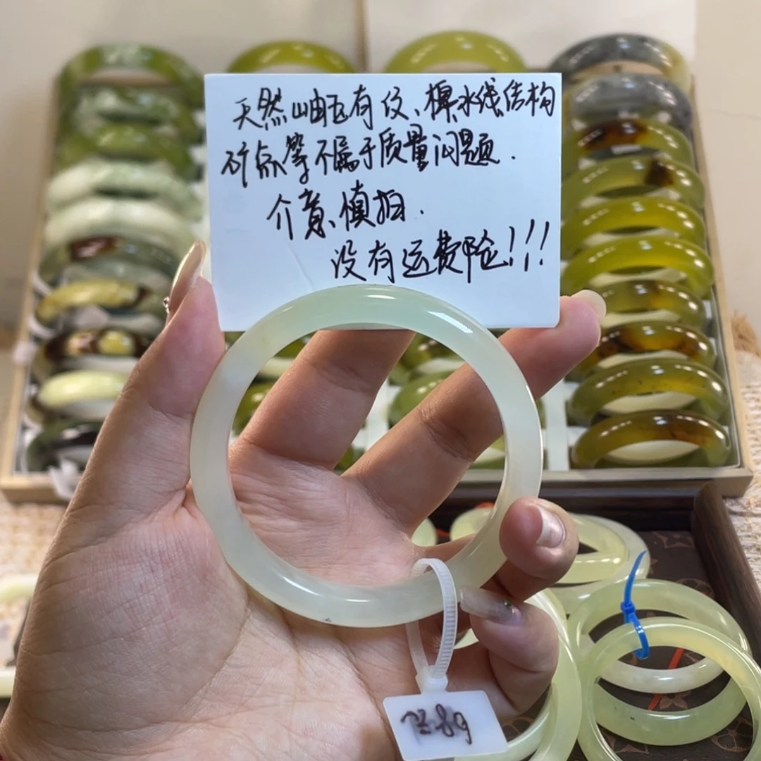 ****河岫玉未镶嵌手镯满目星河