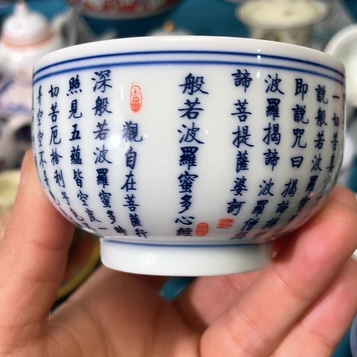 景德镇陶瓷主人杯12233