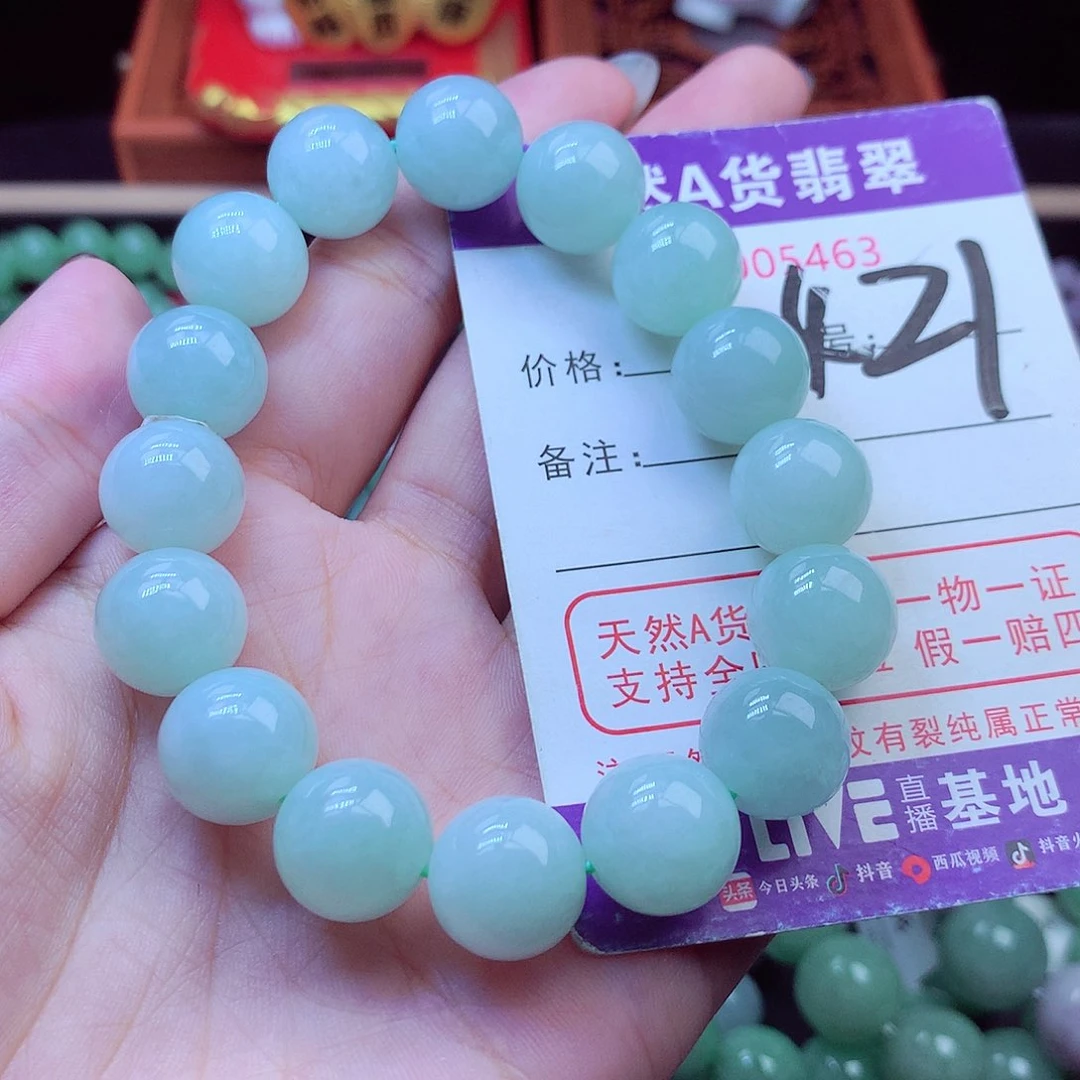 毛衣链未镶嵌翡翠13➕