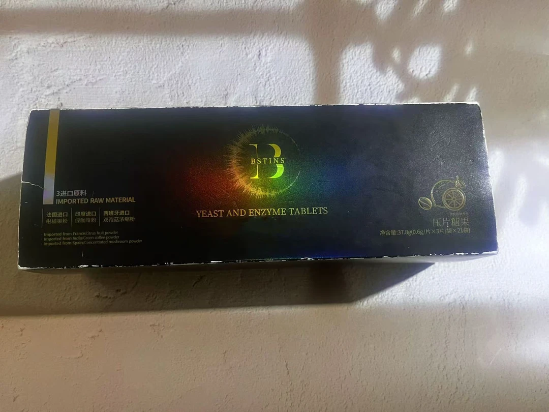 精灵片-BSTINS植物压片糖果