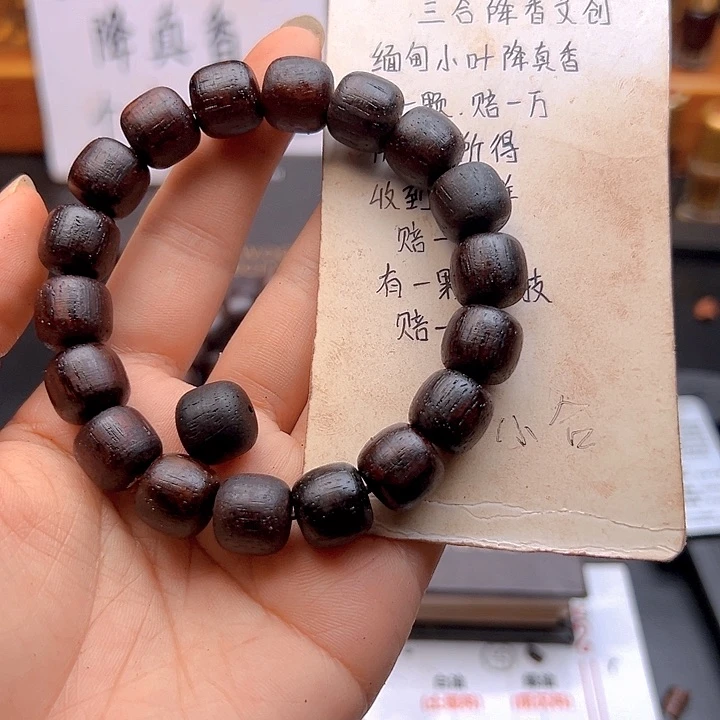 藤类降真香缅甸东枝紫红油1.2老型结晶