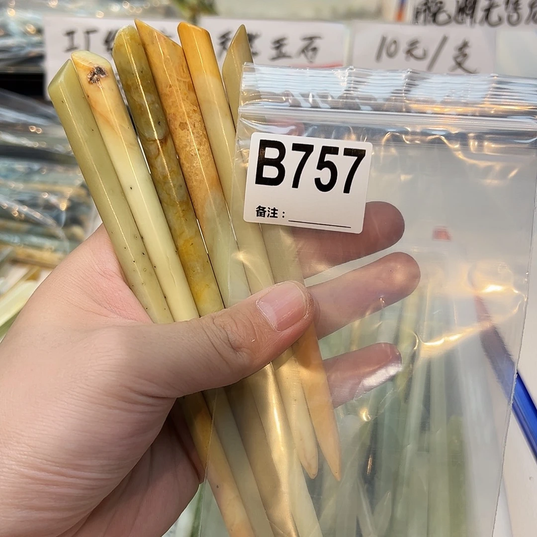 未镶嵌蛇纹石玉发饰