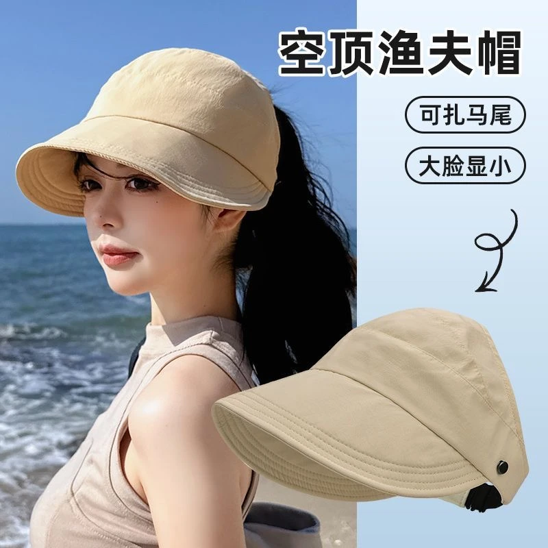 【春夏必备】速干空顶女款新款户外防晒鸭舌护百搭可扎马尾遮阳帽