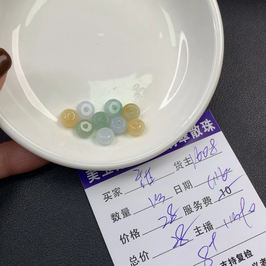 翡翠手链未镶嵌甜**兰