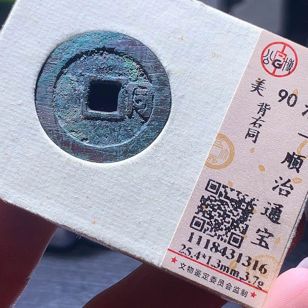 铜123 发财发财发财发财