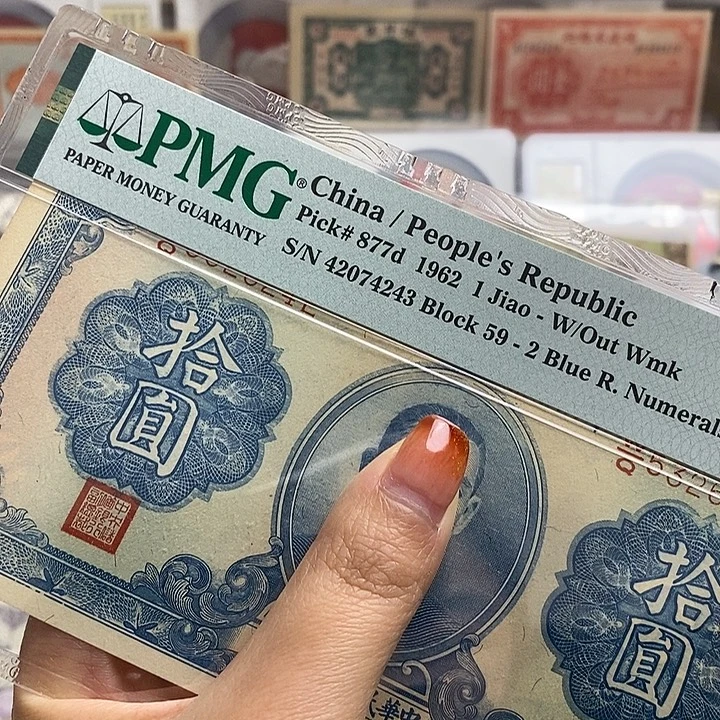 指定冠号532624一张。