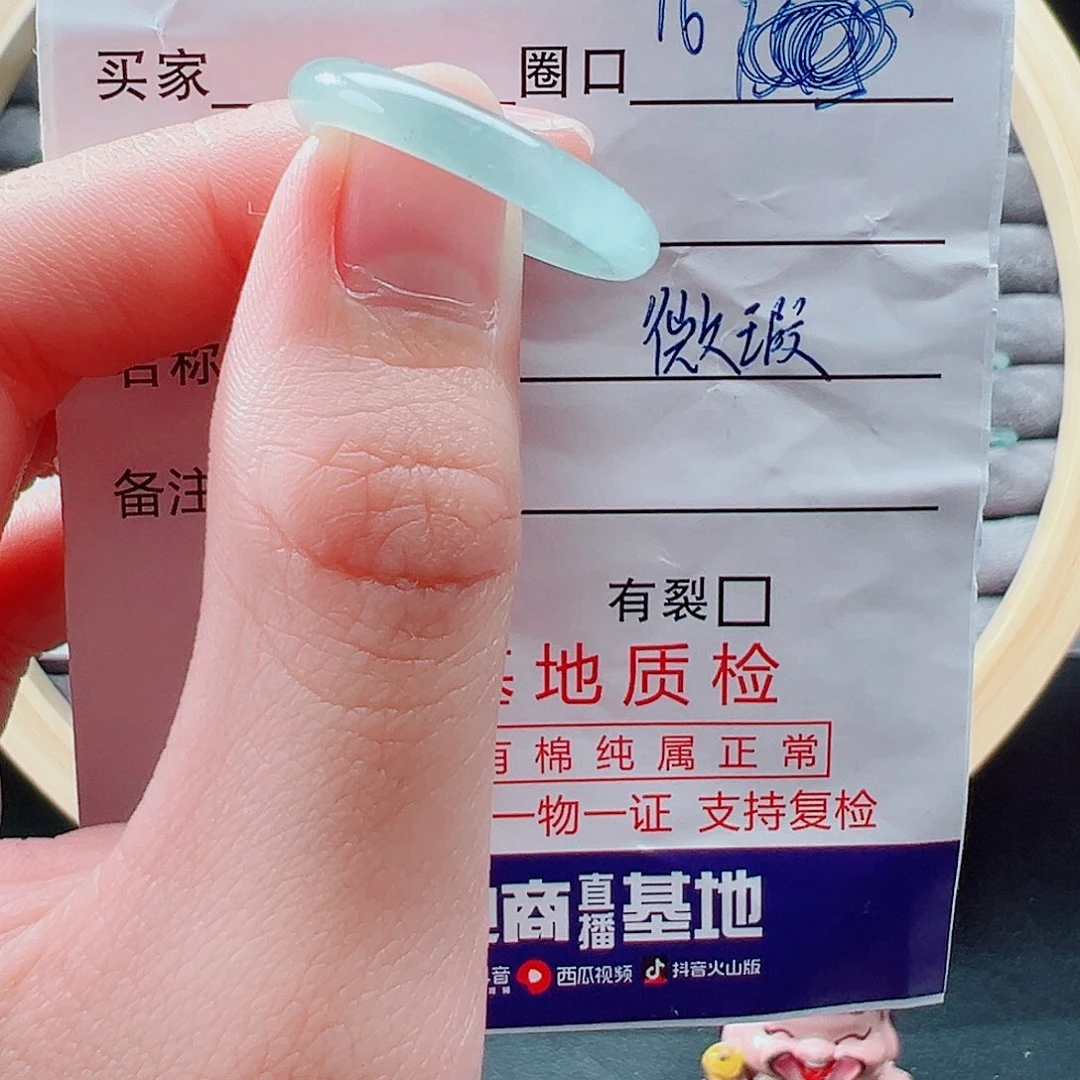 未镶嵌戒指翡翠戒圈