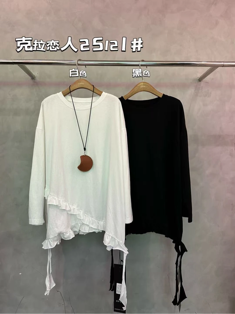米多多 KLLR#25121#简约花边圆领上衣