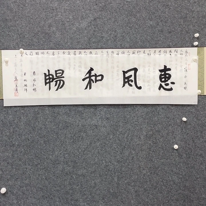 横款明月轩11111111