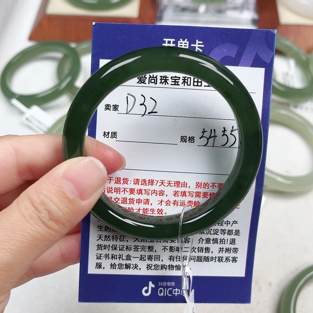 和田玉手镯未镶嵌K****