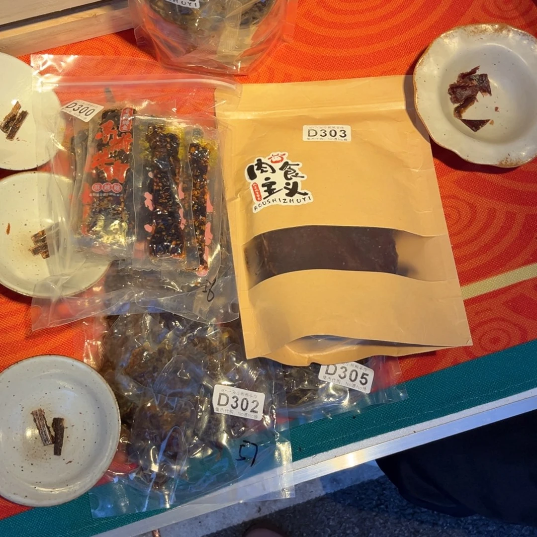 鸢***巴瓷片哈哈哈哈哈哈哈哈哈